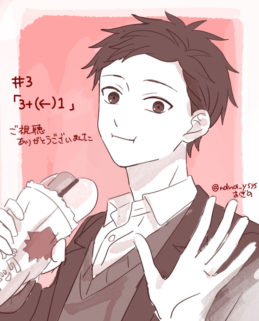 おぎの tweet media