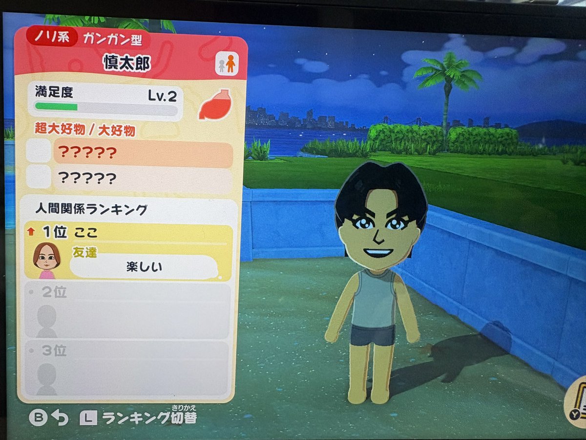 ここ(A面)𓂃 𓈒𓏸◌🚄 tweet media