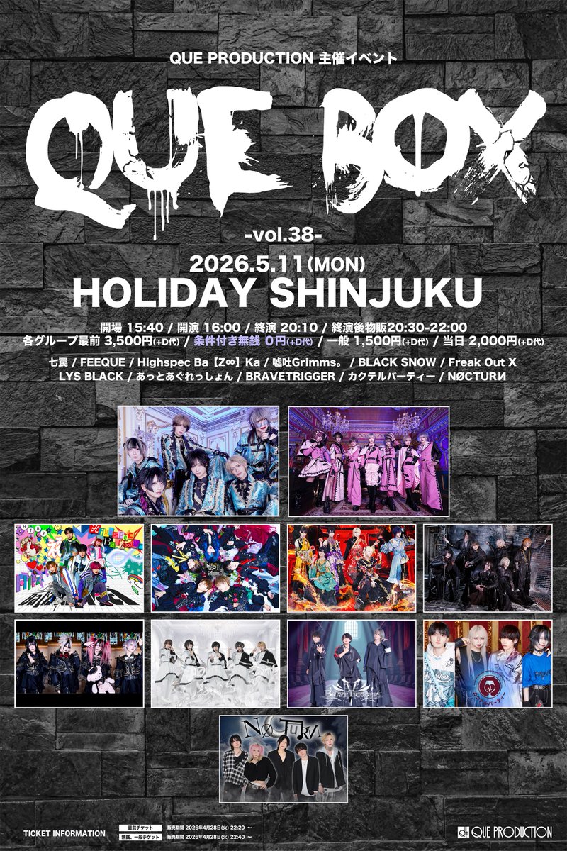 QUE PRODUCTION tweet media