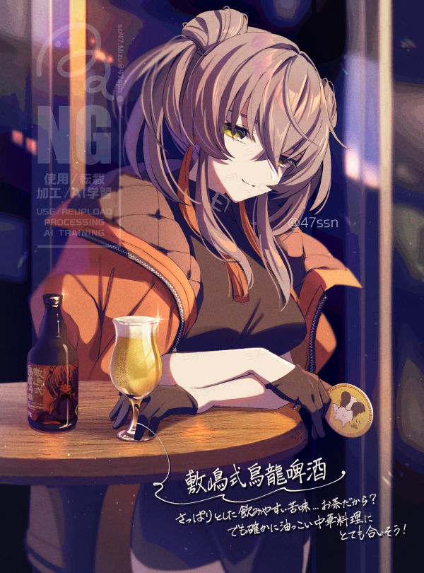 美味しい🍺に感謝🙏
#てとらレコード