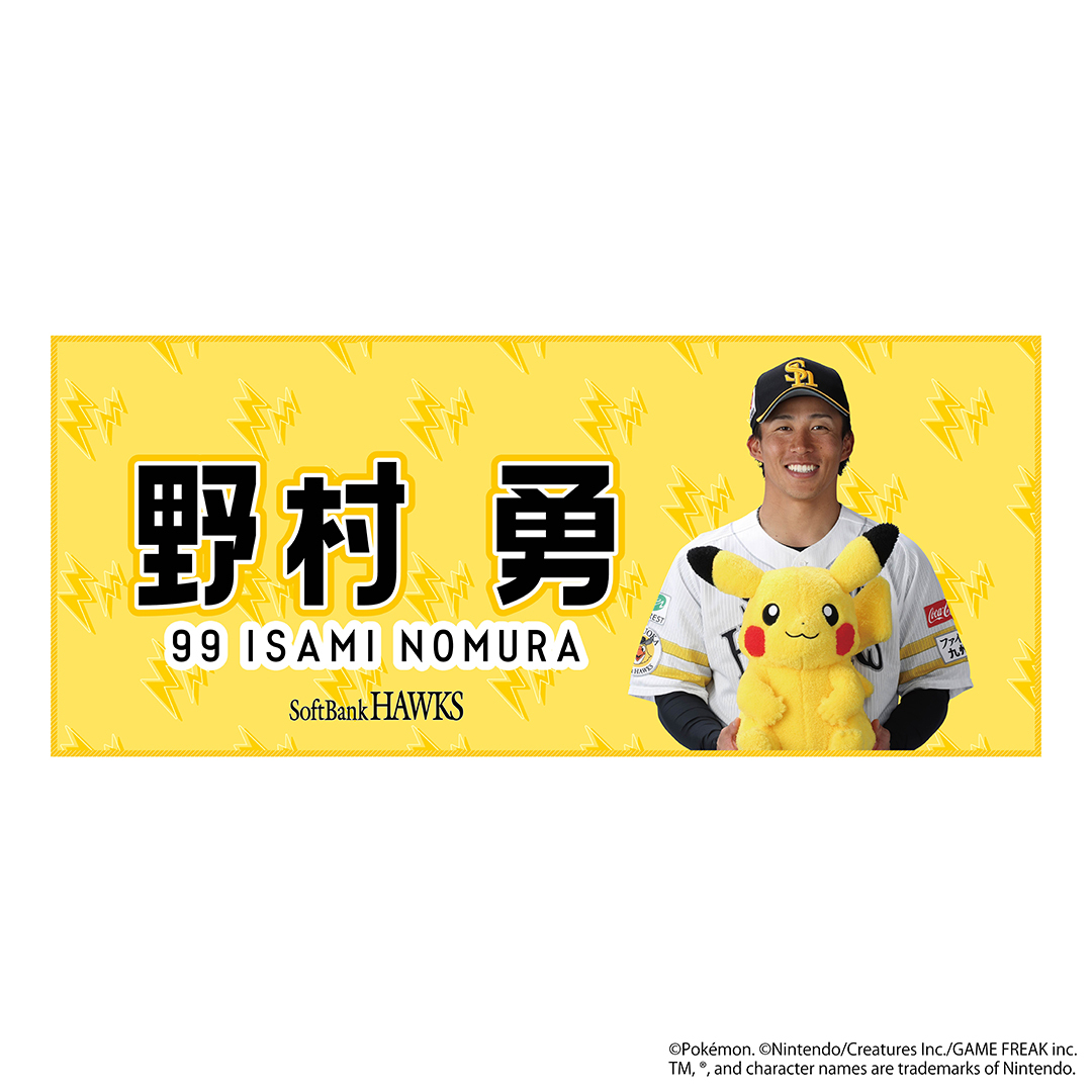 ホークス・ポケモンオリジナルグッズ⚡ オンラインストア先行販売まで