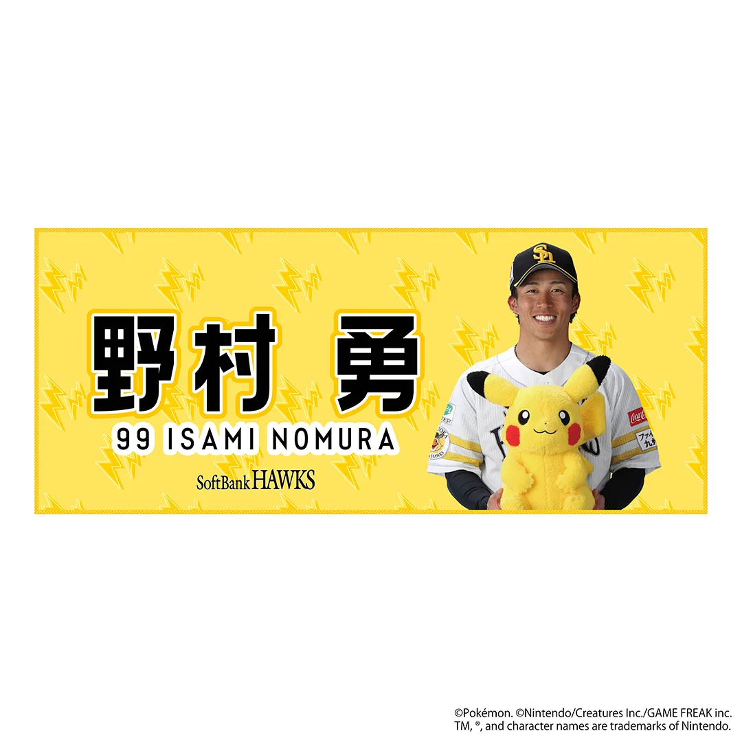 福岡ソフトバンクホークス公式グッズアカウント on X: 