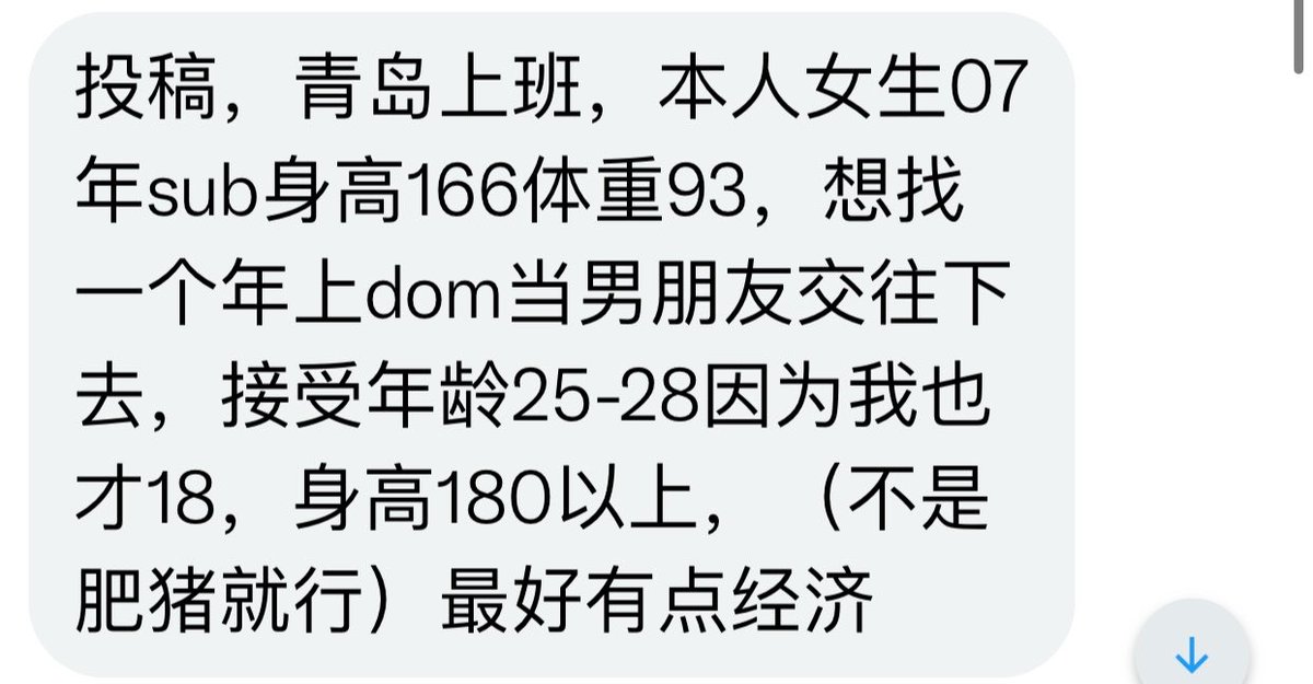 胖壶儿 tweet media