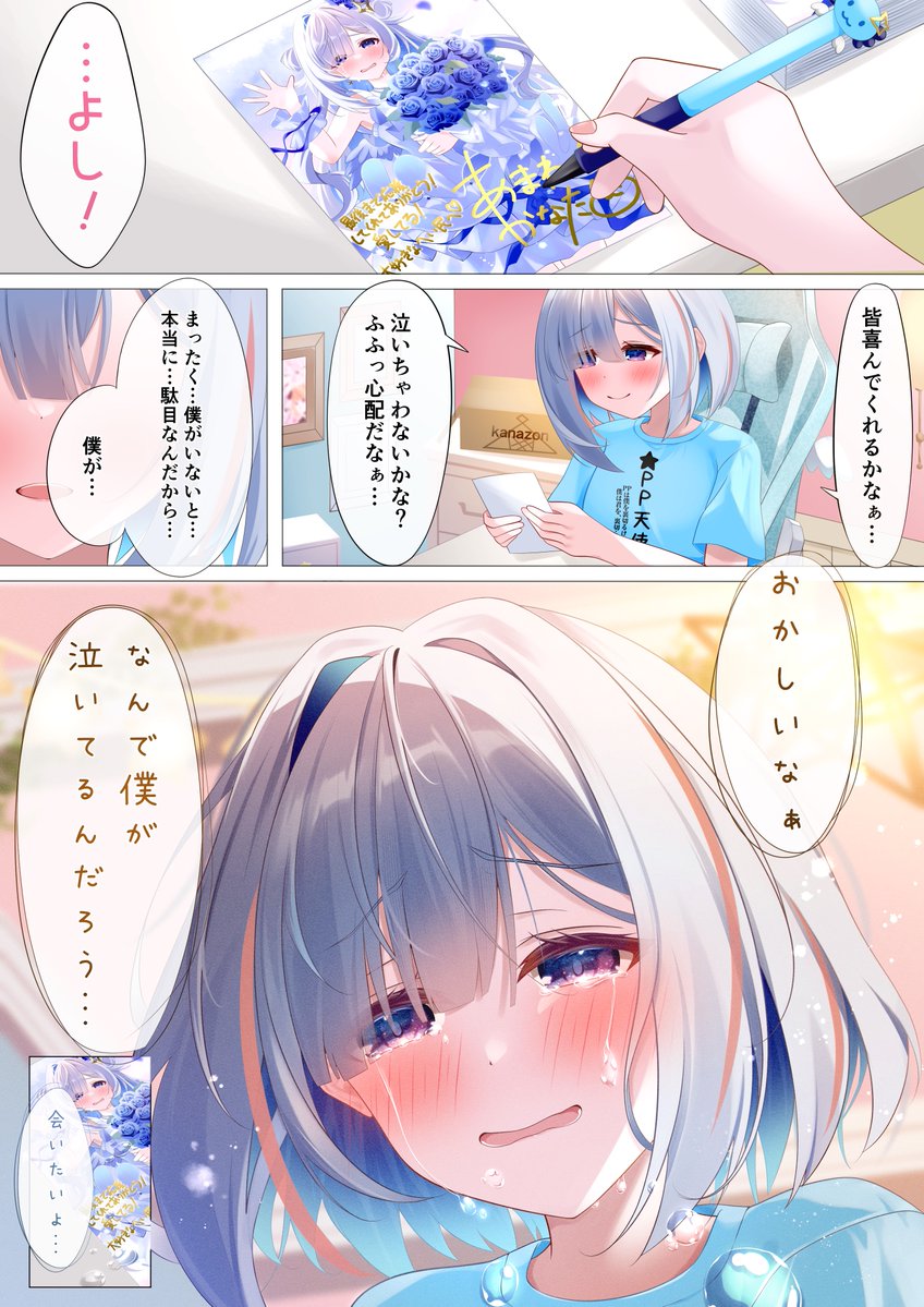 マサノヘ@ご依頼募集中 tweet media