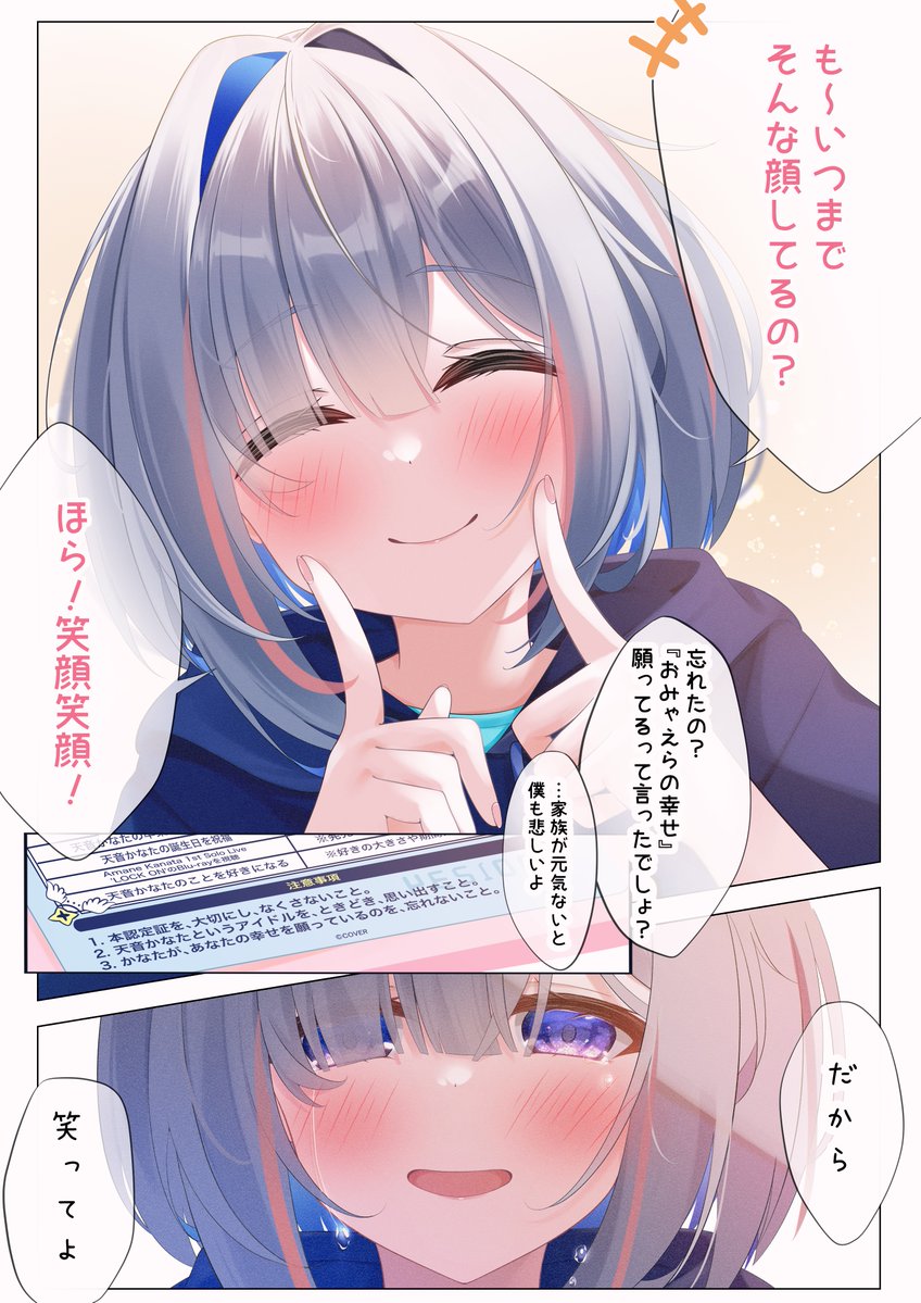 マサノヘ@ご依頼募集中 tweet media