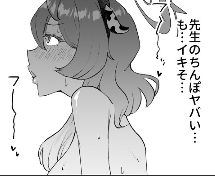 挿入れたいんですか?仕方ないですね… 