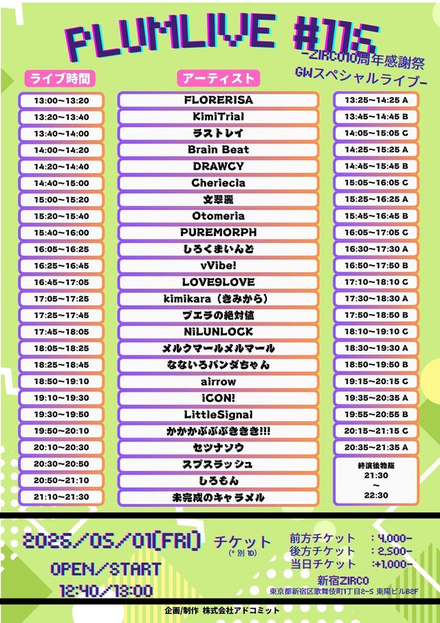 なないろパンダちゃん。 tweet media