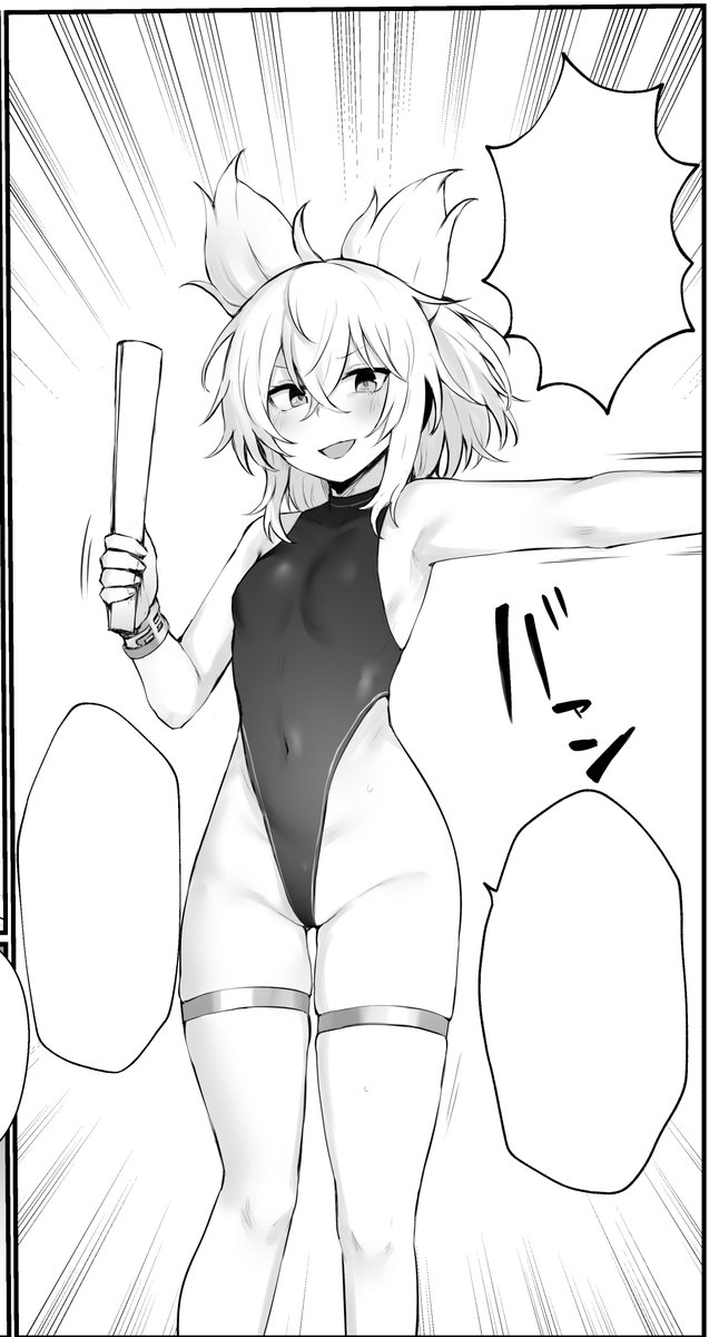 こちらの合同誌に参加させていただきました!
競泳水着の太子さまがふたなり聖にぶち犯される漫画です!
上巻に収録されているそうなのでよろしくお願いします〜!! 