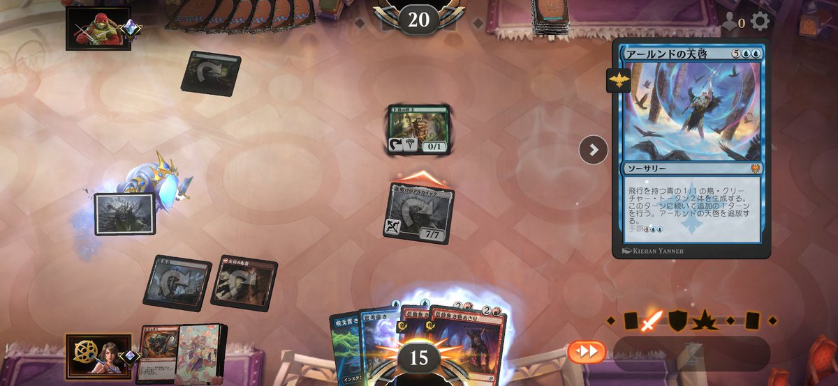 葉庭斗音 tweet media