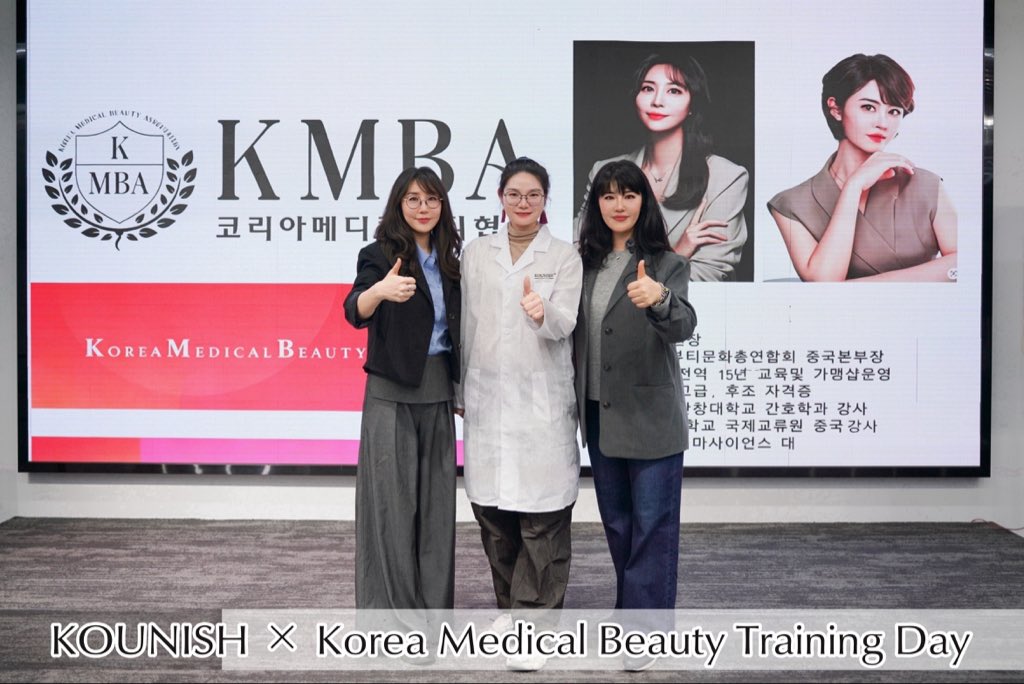 Kounishpro's tweet image. KOUNISH × Korea Medical Beauty 🇰🇷
Advanced training for real salon results. DM for wholesale support 🤍

#KBeauty #Skincare #MedicalBeauty #SpaOwner #AestheticClinic