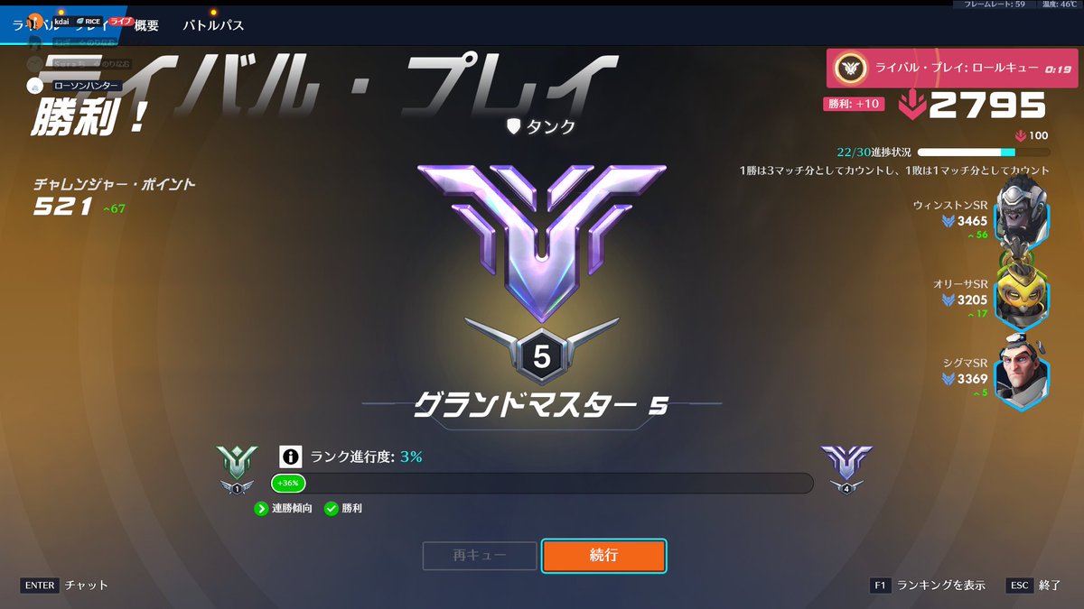 さくらい tweet media