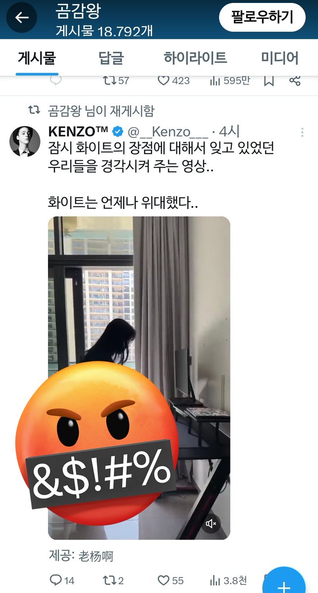 YAMANGIN tweet media