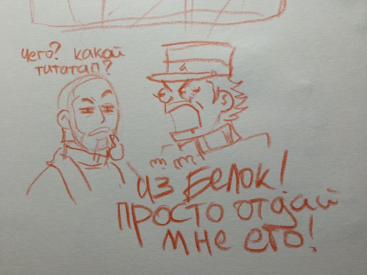 Борино мясо tweet media