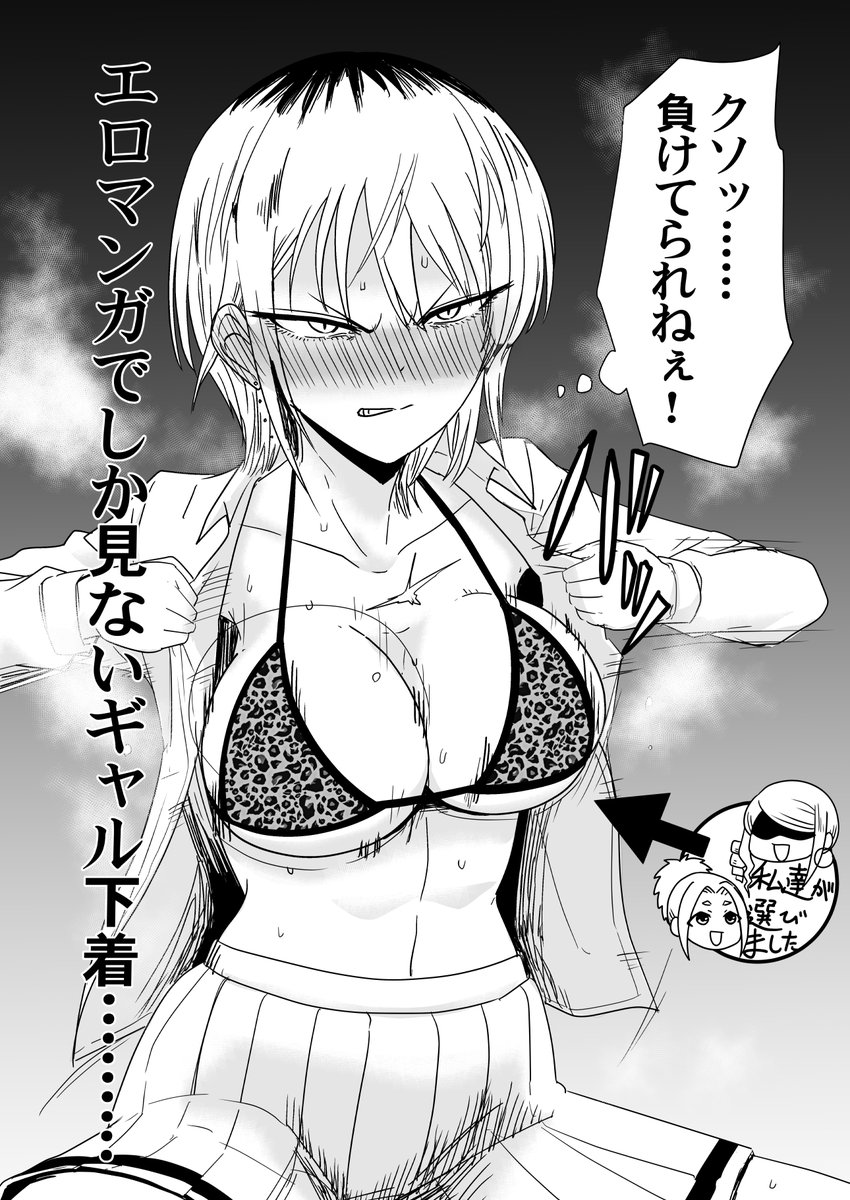 みき＠おじさん tweet media