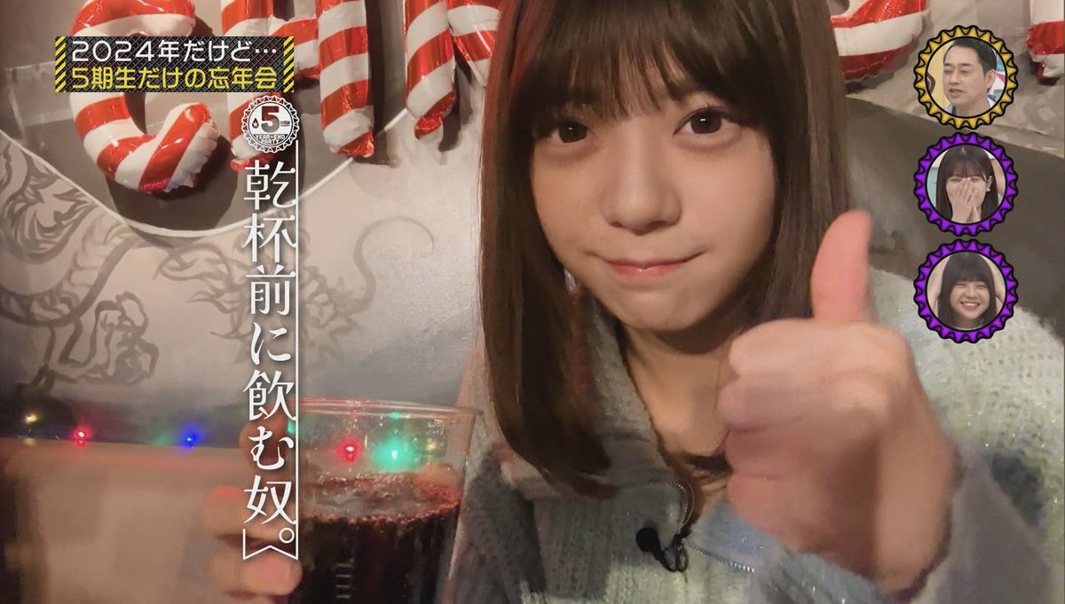 ズミヲ⊿ほっこりさんず𓅟 tweet media