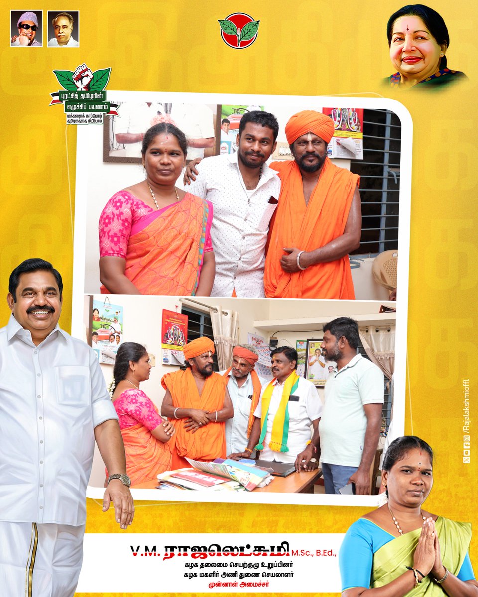 Rajalakshmioffl's tweet photo. இன்று தென்காசி சட்டமன்ற தொகுதி வெற்றி வேட்பாளர் அண்ணன் செல்வ மோகன்தாஸ் பாண்டியன் அவர்களை ஆதரித்து சுரண்டையில் நடைபெற்ற இறுதி கட்ட தேர்தல் பரப்புரையில் கலந்து கொண்டு பிரச்சாரத்தை நிறைவு செய்தோம். உடன் கழக நிர்வாகிகள்.
#Election2026 #ADMKFor2026 #TNWithEPS #EPSforTN #ADMKFor2026 https://t.co/FCbcMmZAfF