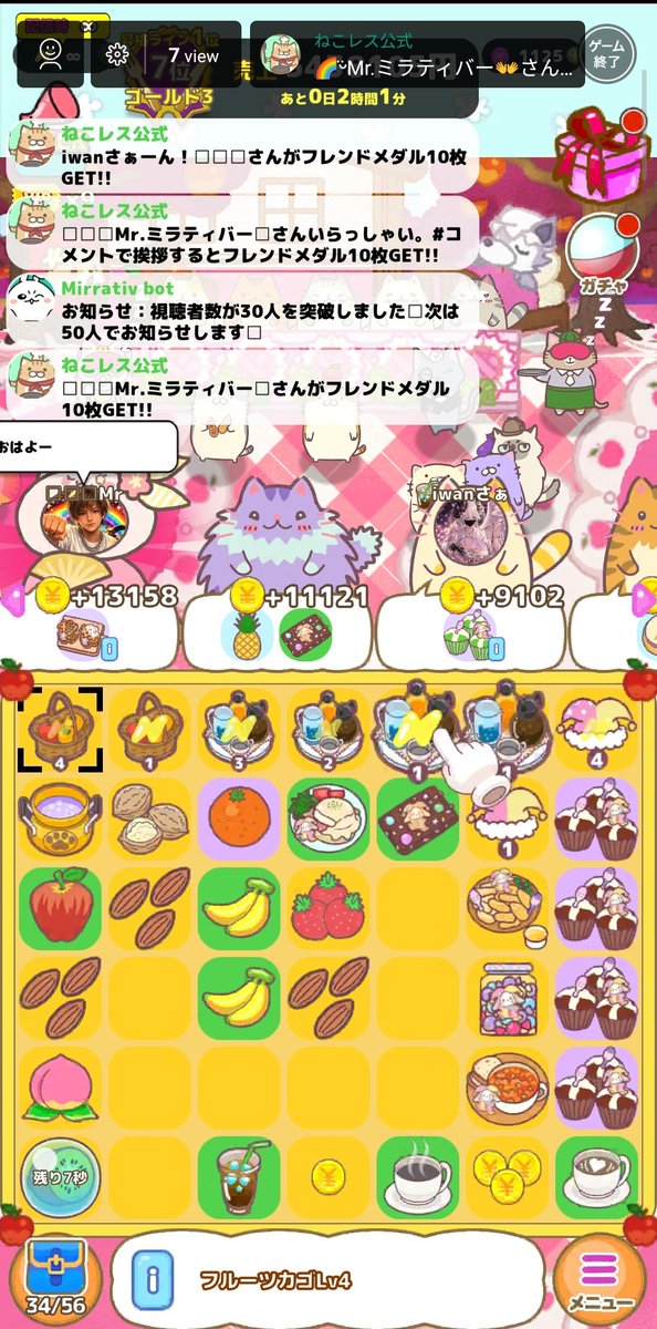 あきこ tweet media