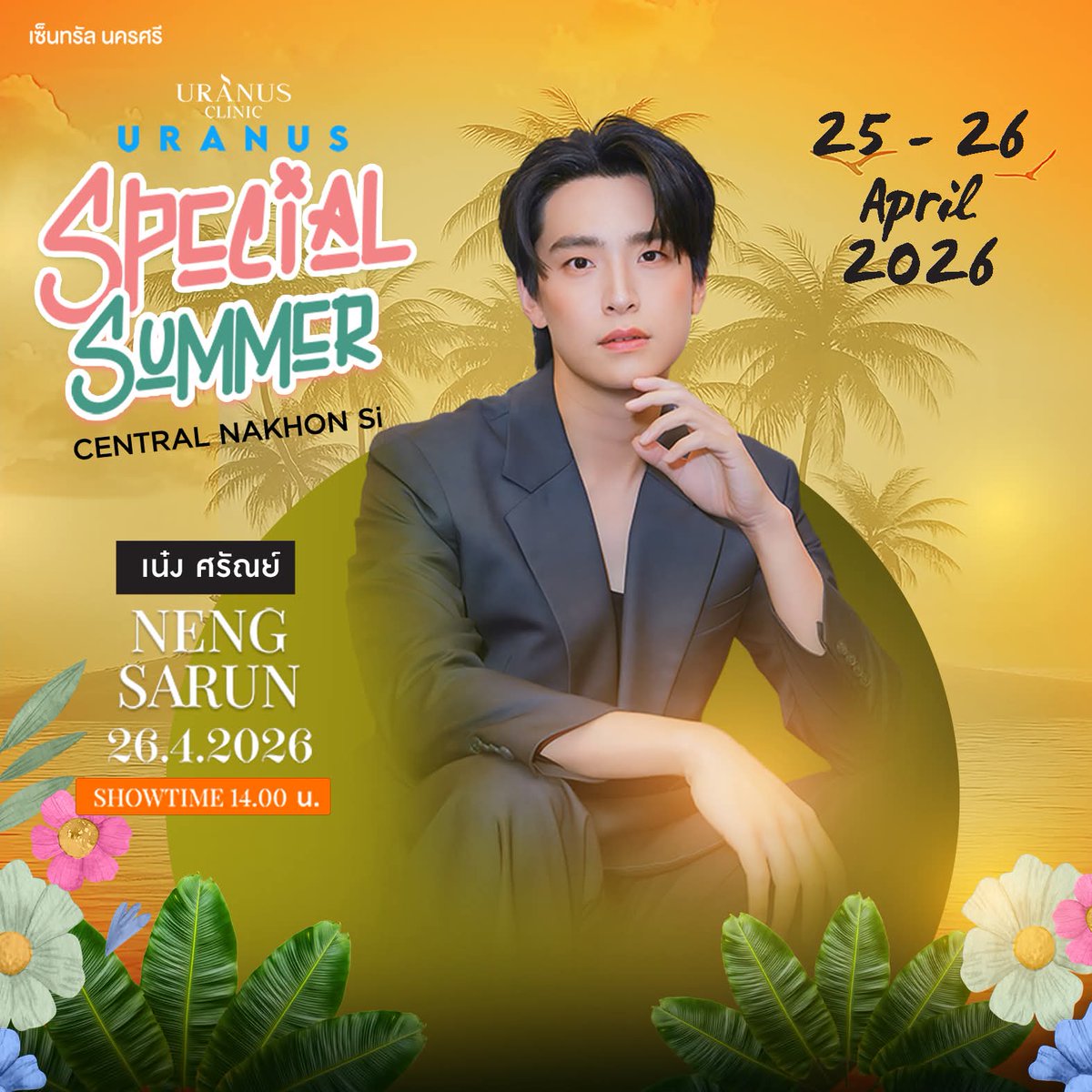 TreNeng_Forever tweet media