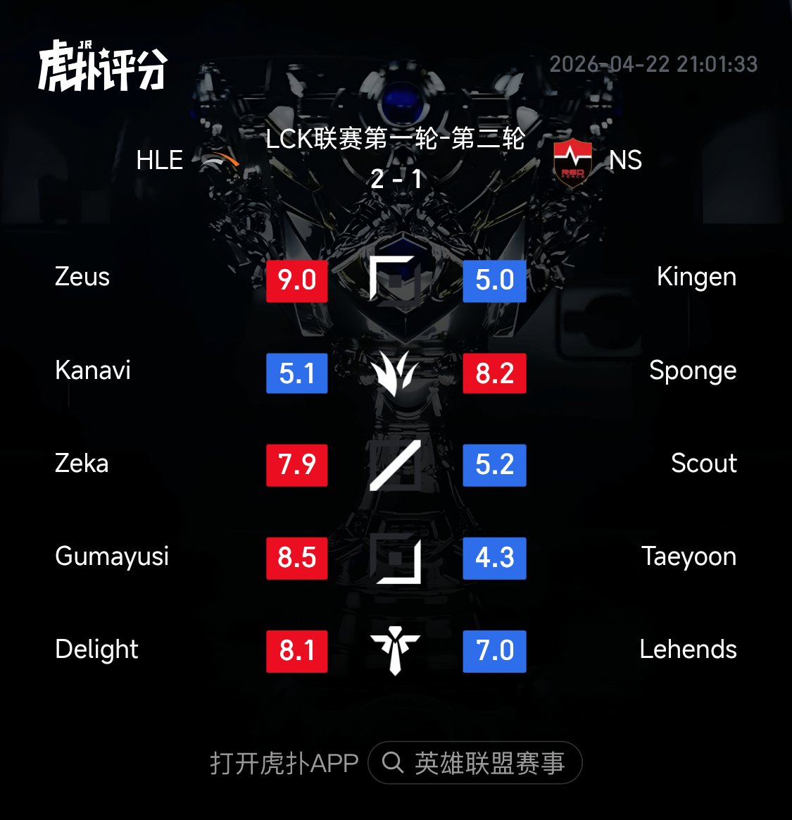 HUPU Esports tweet media