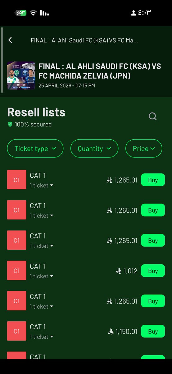 انور | تذاكر tweet media