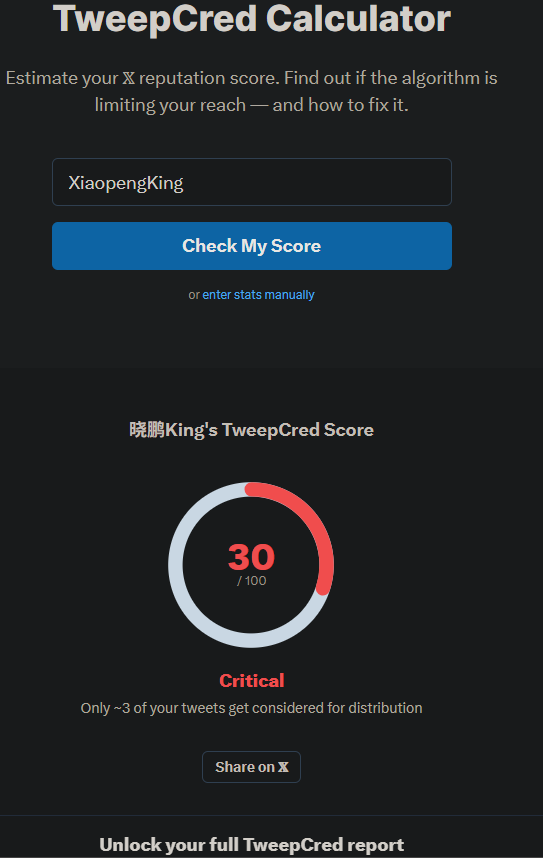 晓鹏King tweet media