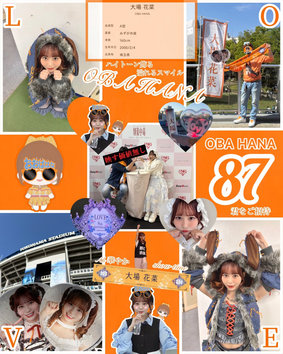 💮チア💮 tweet media