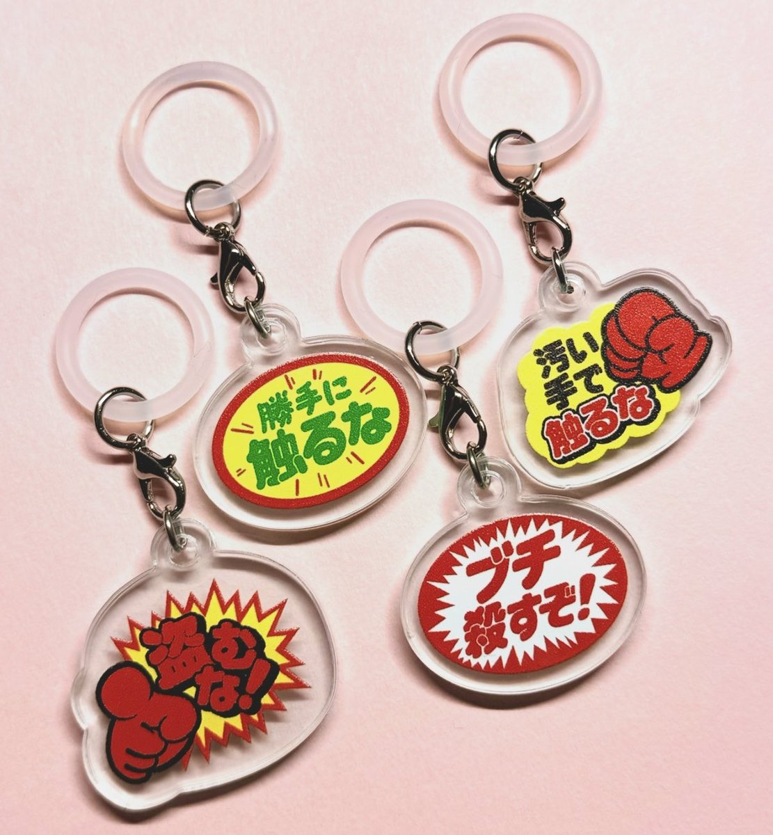 【再入荷＆新入荷】
ニセ販促シールのアンブレラマーカー再入荷＆新商品追加しました‼️
頑張って作ったのでぜひ買ってね‼️　
組み合わせて主張してね〜✌︎('ω'✌︎ )
#ニセ販促シール
#めじるしチャーム
#アンブレラマーカー
aineamami.stores.jp