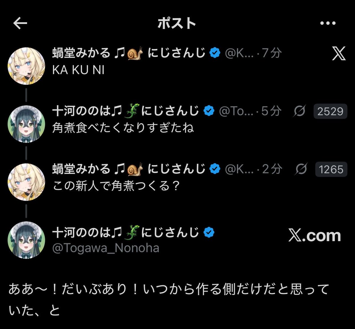 ヒマジン tweet media