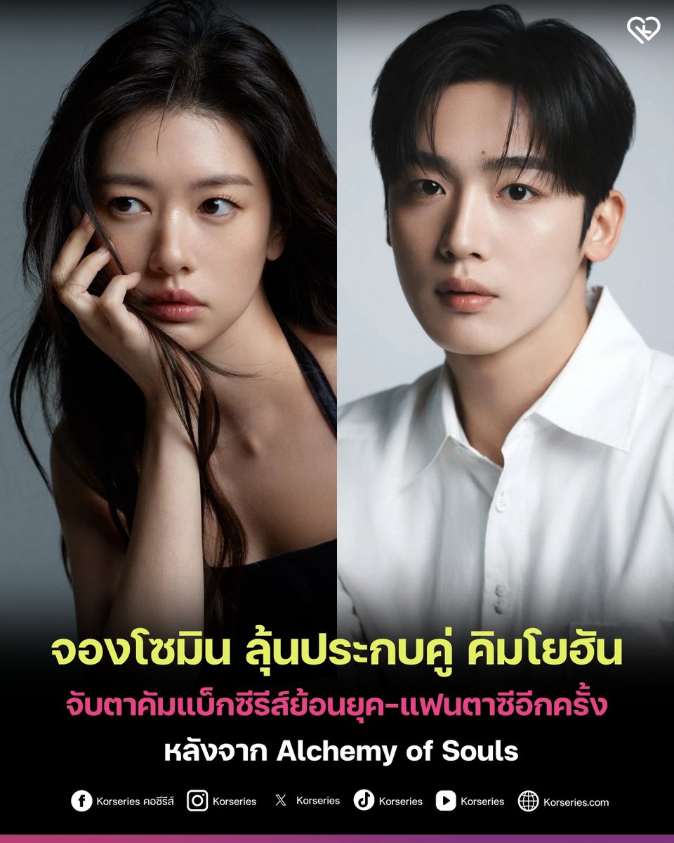 Korseries.com tweet media