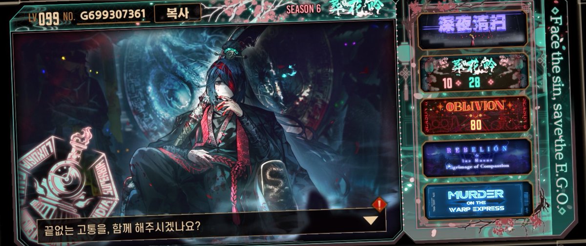 모이라❄ tweet media