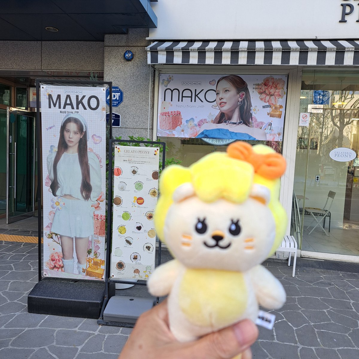 sqO2s0SNvwa8qrc's tweet image. マコ様毎日毎日見てくれてるのね🥹
同じ景色を4月20日に見れて幸👍

 #NiziU #MAKO
 #MAKObubble
 #MAKOセンイルポスター
@NiziU__official