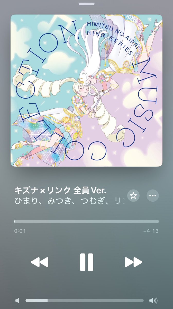 本日発売の #ひみつのアイプリ リング編
ミュージックコレクション
Blu-ray BOX SECRET.3

もうチェックしていただけましたか？🤍໒꒱
私も早速ミュージックコレクションを鬼リピして元気もらってます🙌🏻✨

この曲、あのシーンが脳裏に蘇るなぁと感慨深くなるコレクションです🥰