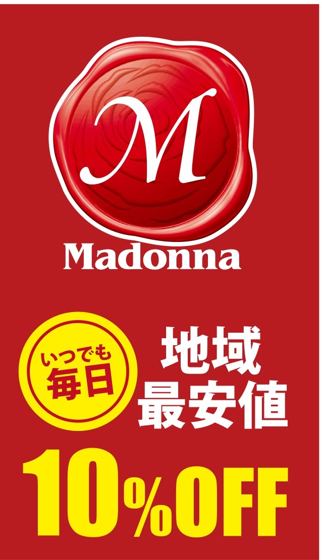 🍑ブックメイトのさんじ【公式】 tweet media