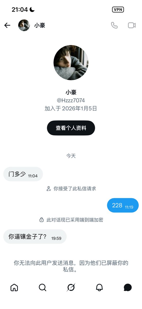 泪池 tweet media