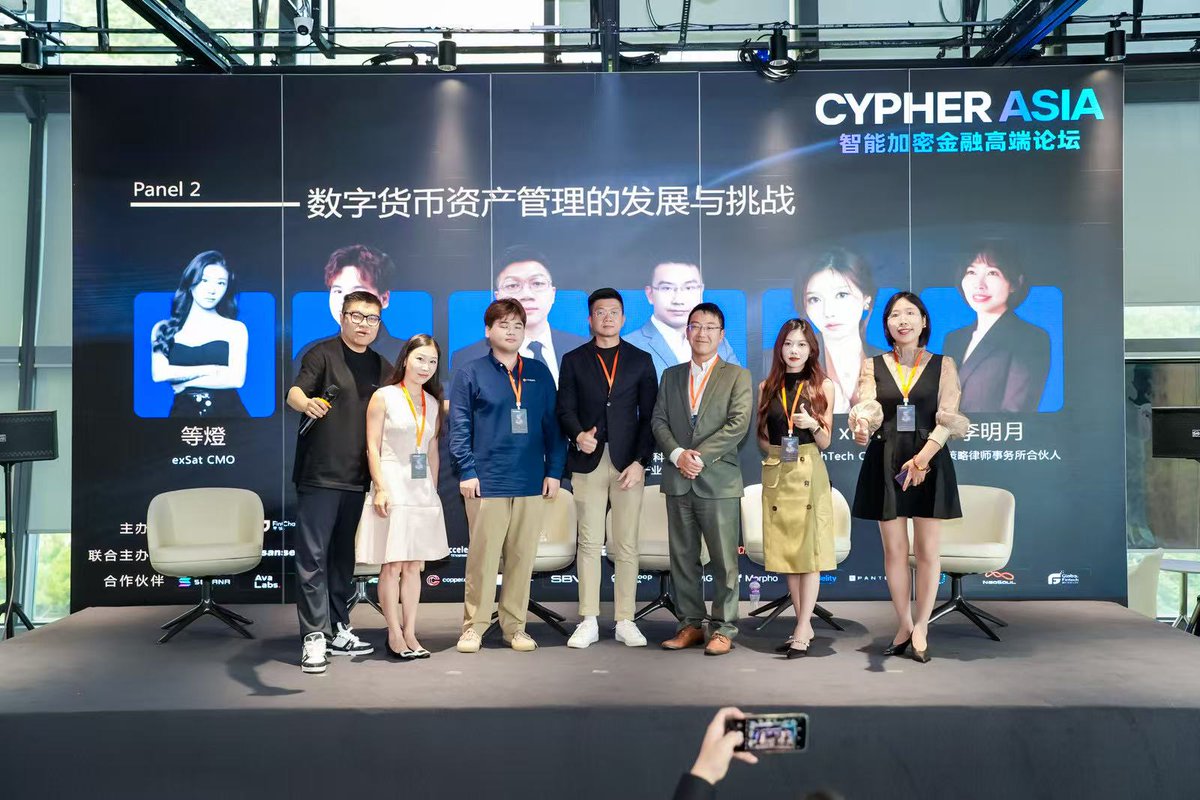 FinChain星链 tweet media