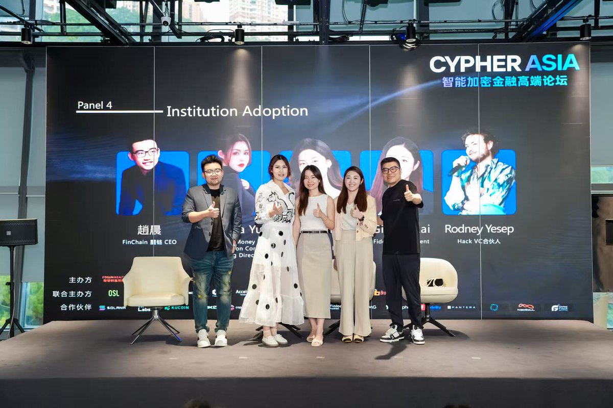 FinChain星链 tweet media