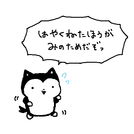 もう　このような時間