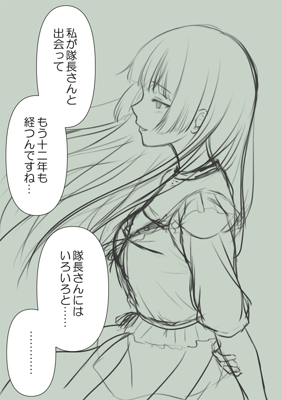 sen_no_happa's tweet photo. スクスト12周年ということで、大遅刻でしかもラフですが…。 https://t.co/fP8r6og2N2