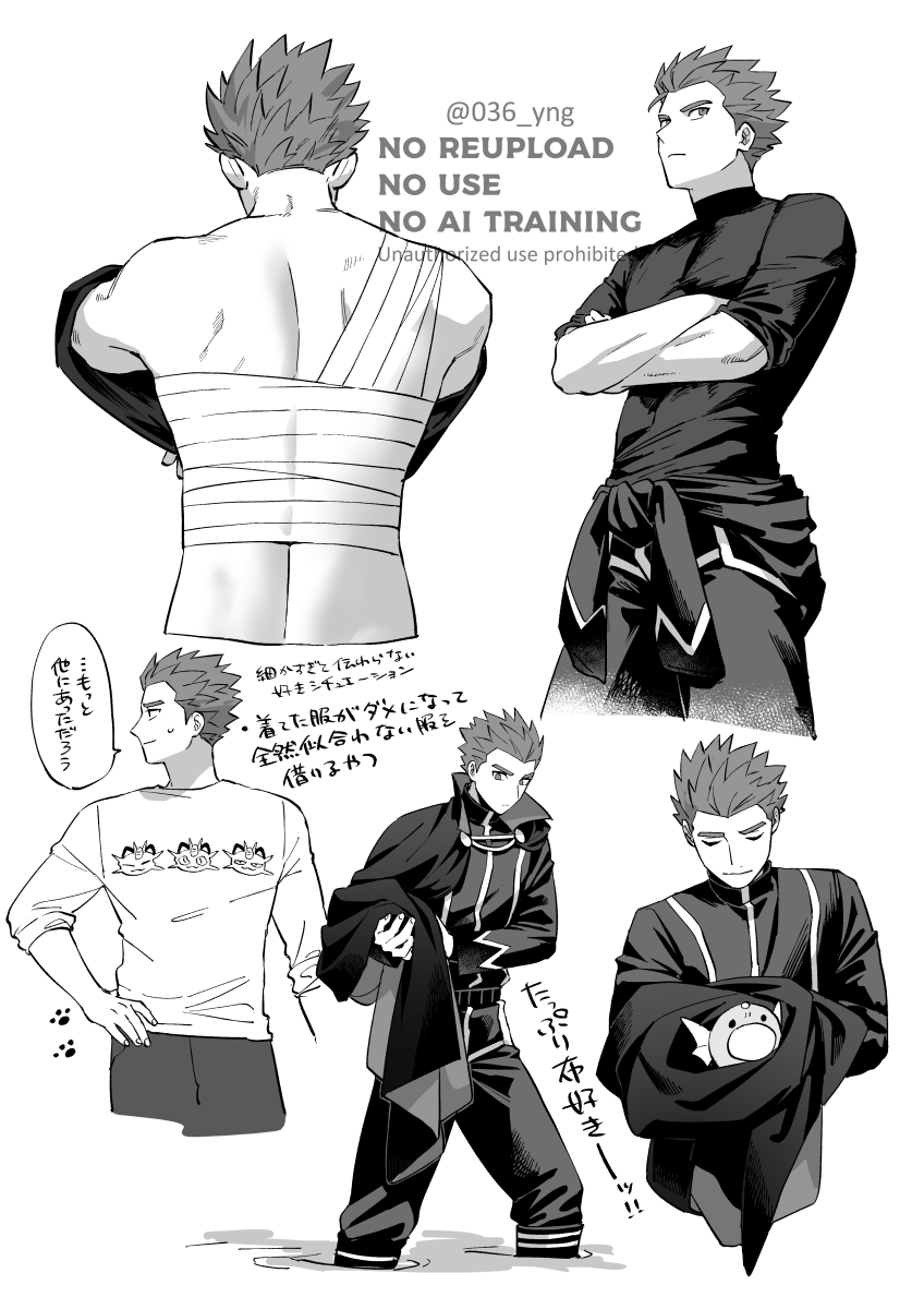 攻めの背中定期ワクチンですわよ～～～～～