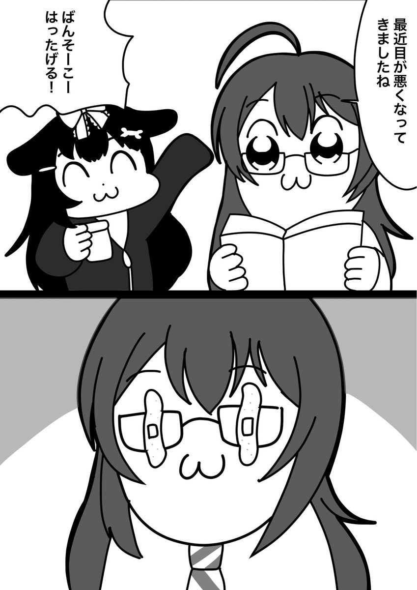 どん底丸🐰🏰イラストレーター tweet media