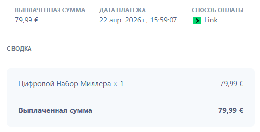 Константин Тростенюк tweet media