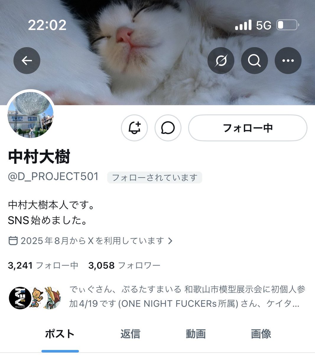 マサボー tweet media