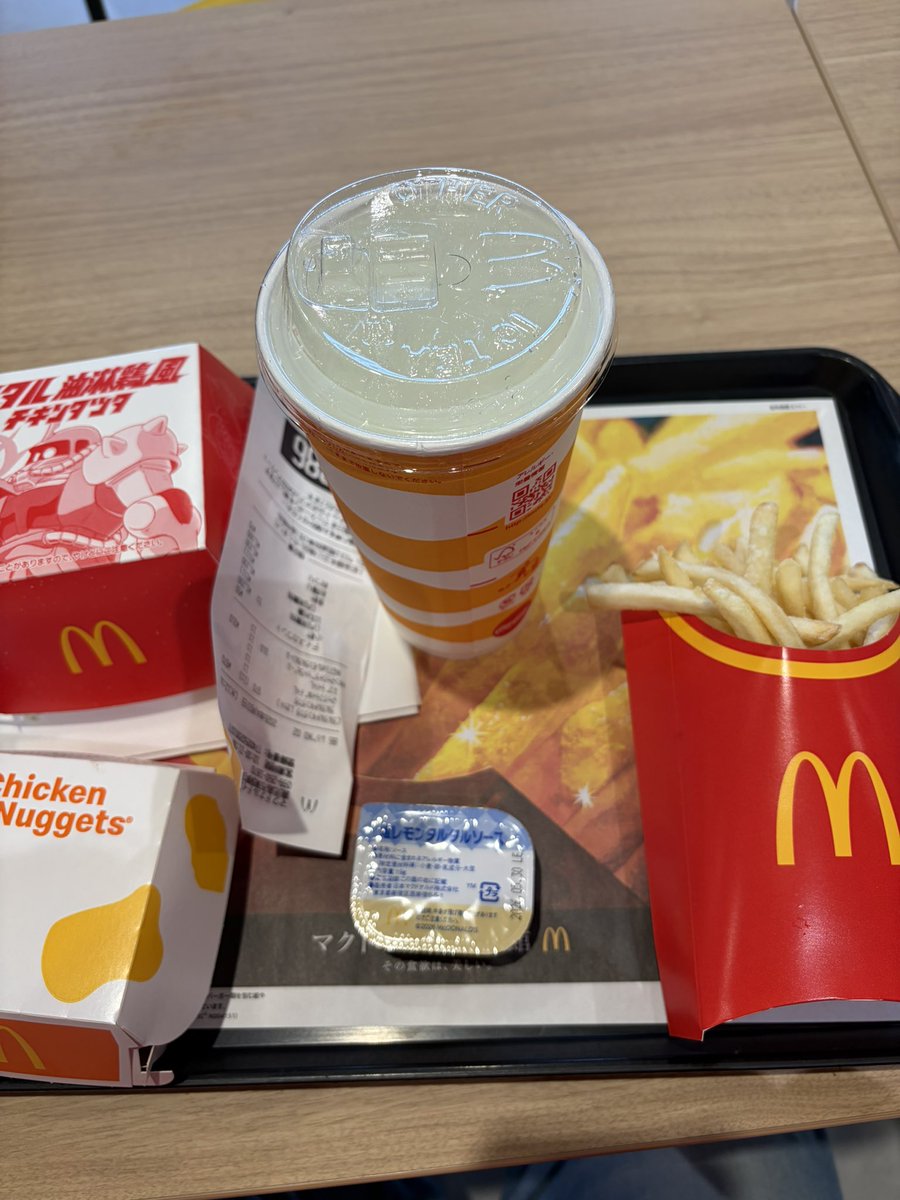 ［yuma the end］ tweet media