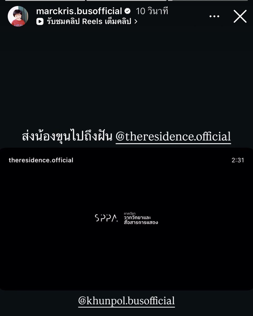 บิ๊กมัม* tweet media