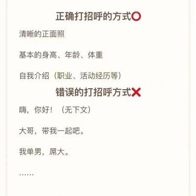 paper song tweet media