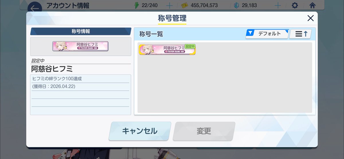 らかん tweet media