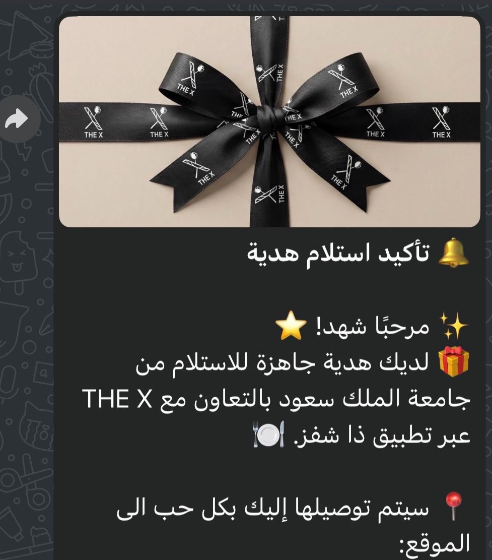 شـهد tweet media