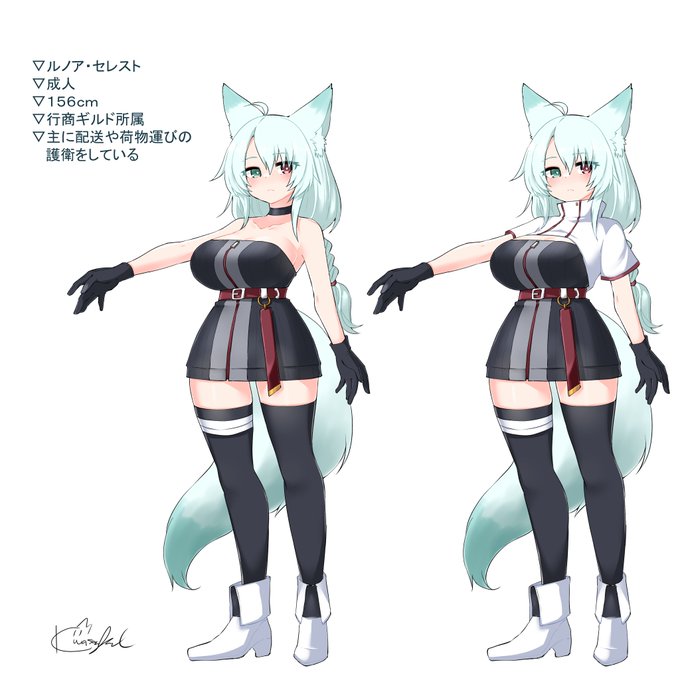 こちらはルノアさんです。
魔法を使えない物理系剣士の配達員です、よろ。 