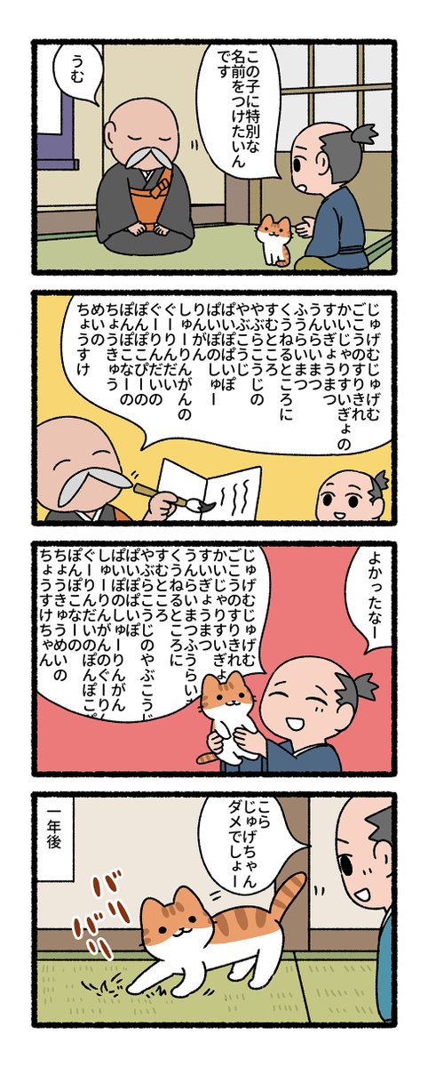 pandania tweet media