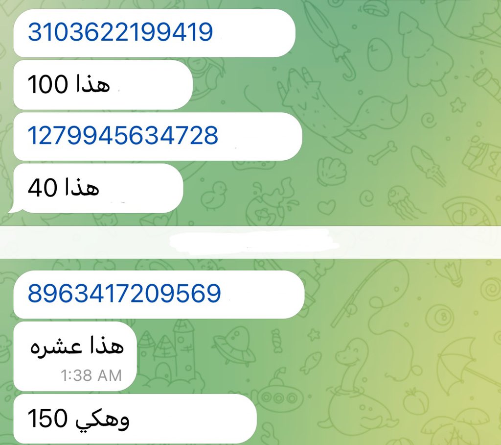 فاطمة الليبية 🇱🇾💋 tweet media